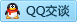 QQ在线咨询249966525
